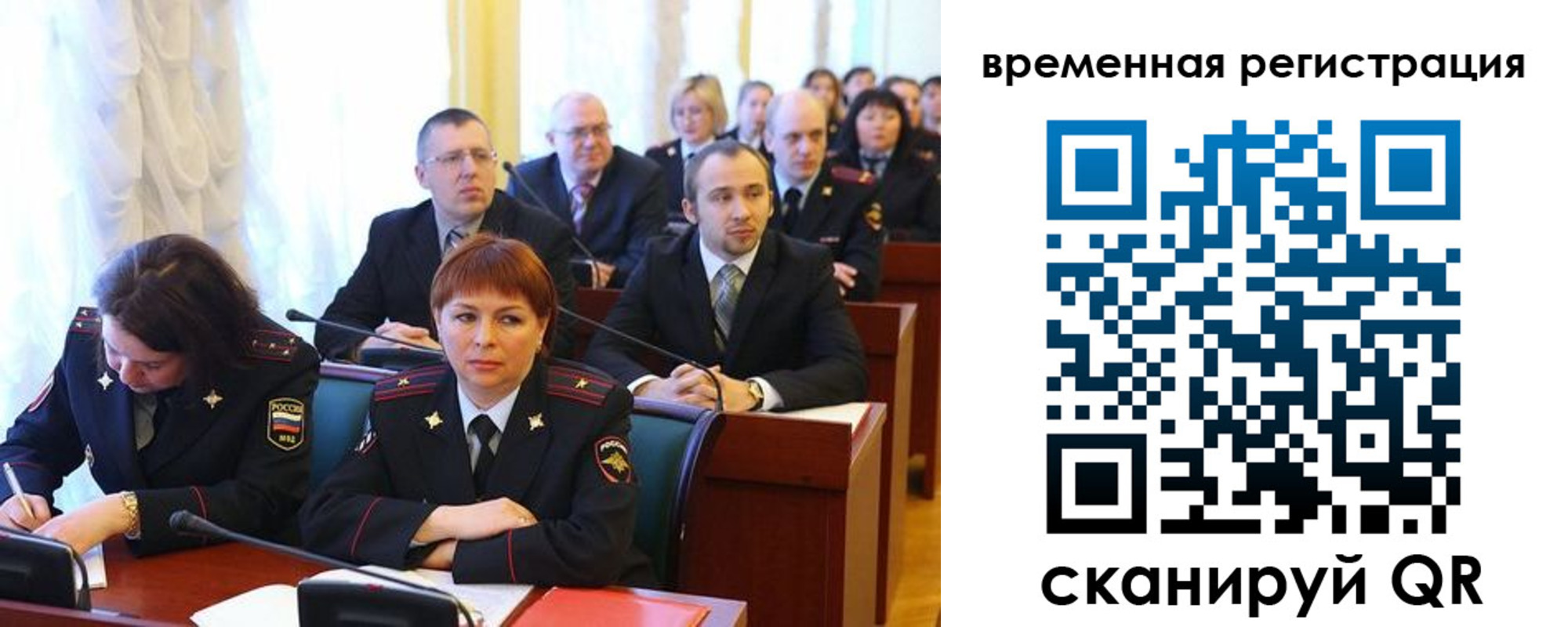 временная регистрация госуслуги в Мантурово