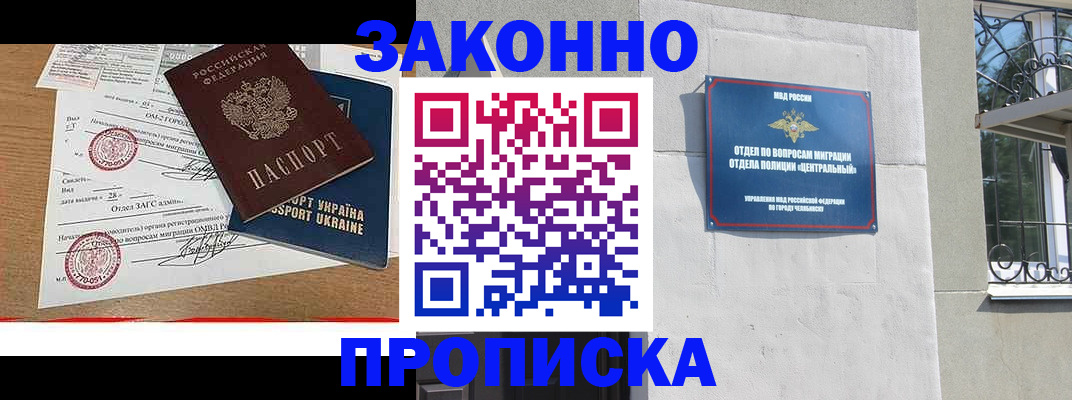 регистрация для школы в Мантурово